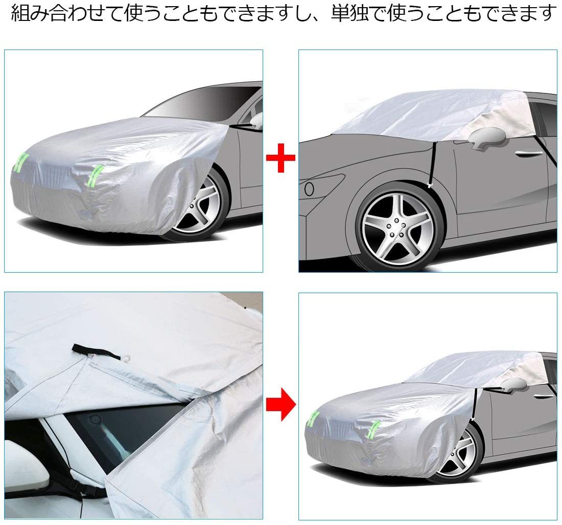防災フロント保護カバー ボンネット フロントガラス お洒落