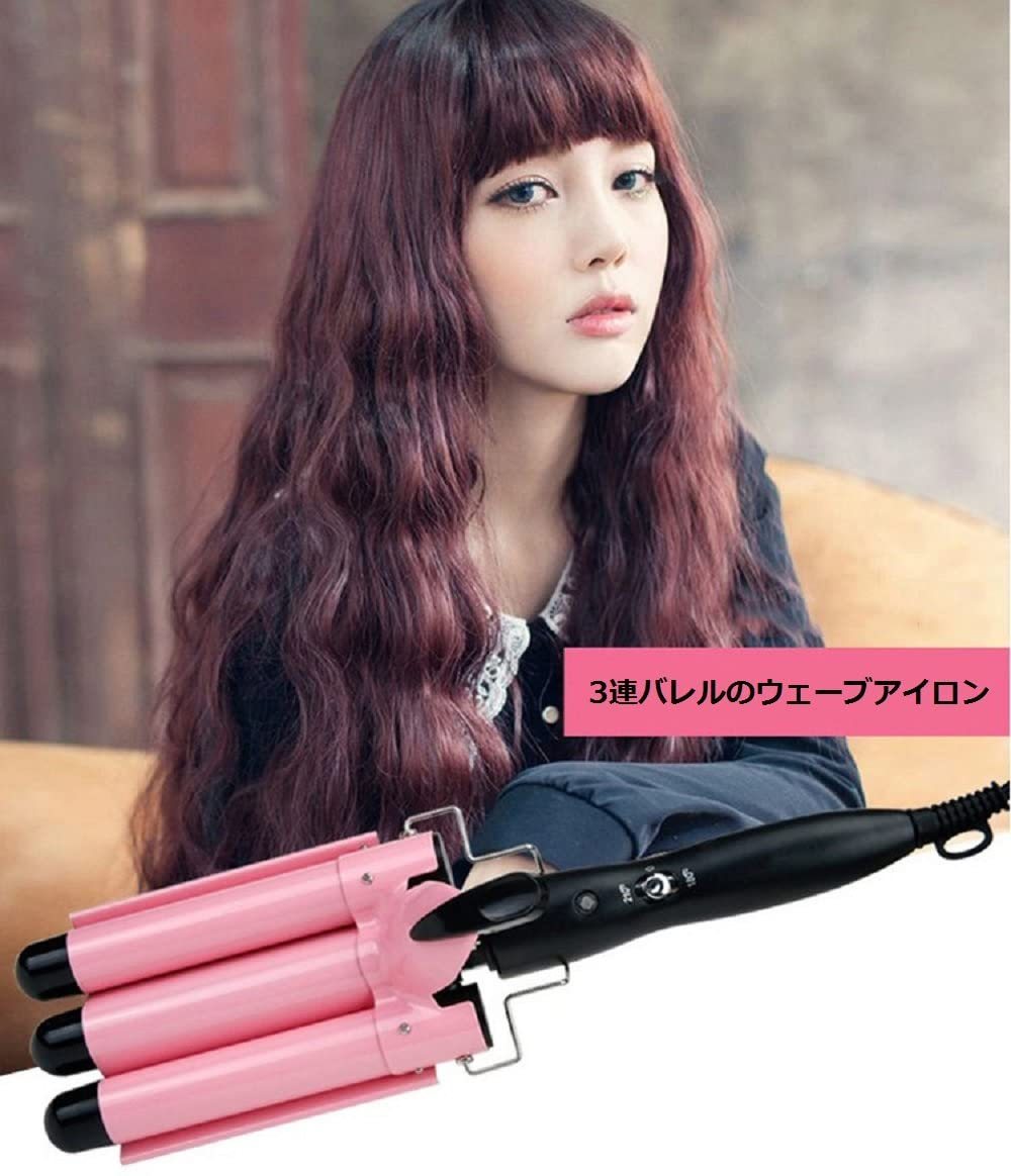 贈り物 ヘアアイロン 軽量 2WAY ストレートヘアアイロン 3D ヘアー