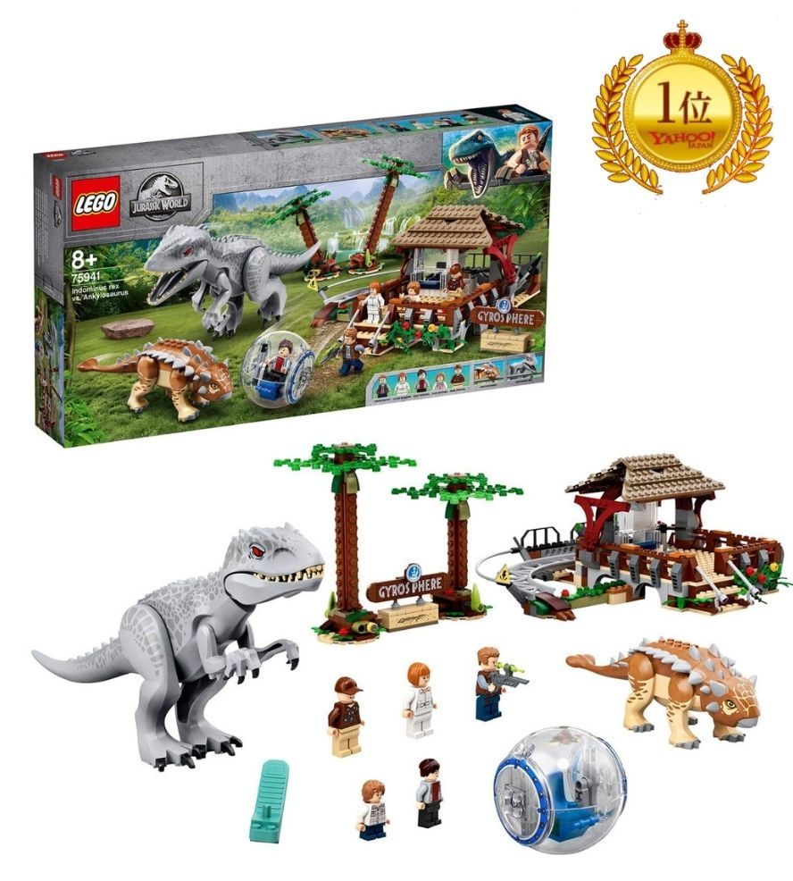 オープニング大放出セール レゴ Lego ジュラシックワールド インドミナスレックス アンキロサウルス 国内配送 Starmix Com Sa