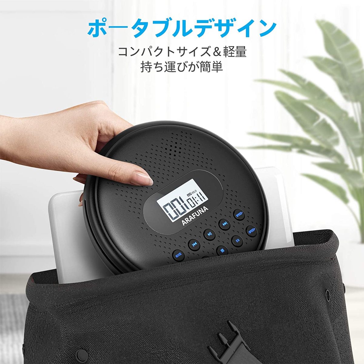 Cdプレーヤー おしゃれ コンパクト ポータブル 音飛び防止 ショック防止 S1e 素敵な暮らし 通販 Yahoo ショッピング