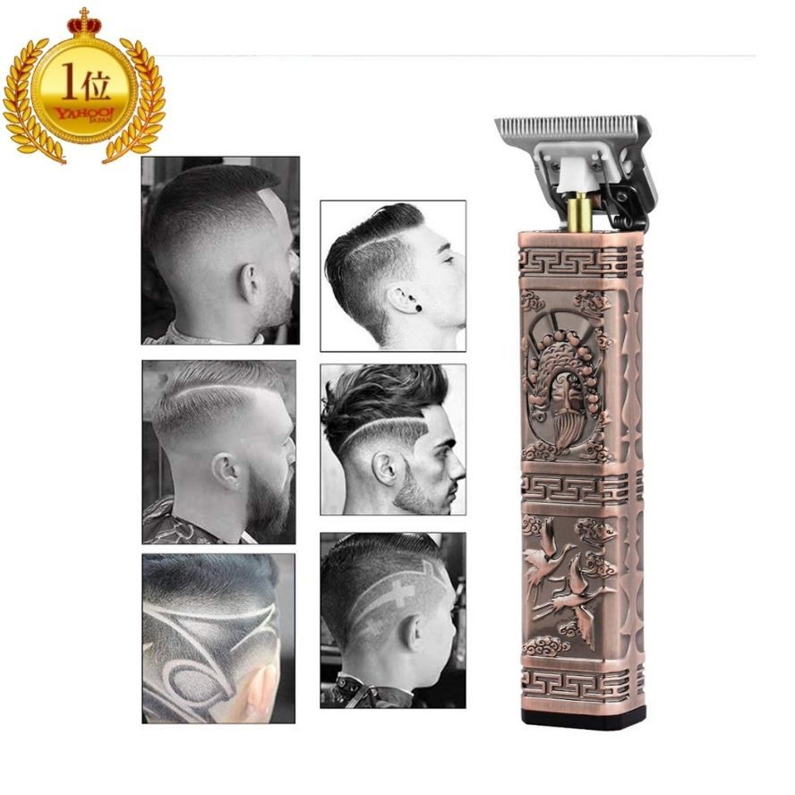 贈与 高性能 ヘアバリカン 高級感溢れるデザイン 神切れ 切れ味長持ち