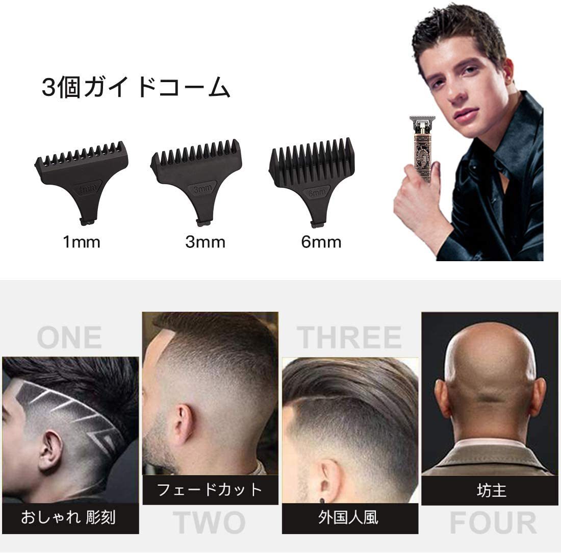 安全Shopping サロン仕様 高級感溢れるデザイン 高性能 バリカンセット