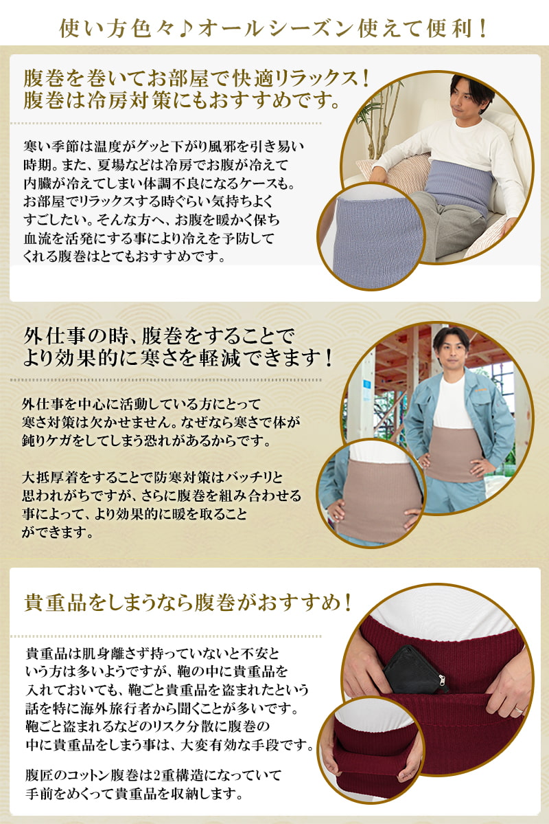 . шт. ... мужской женский шерсть толстый M*L (. наматывать теплый зима унисекс для мужчин и женщин .. материнство пояс-бандаж сделано в Японии - лама ki)