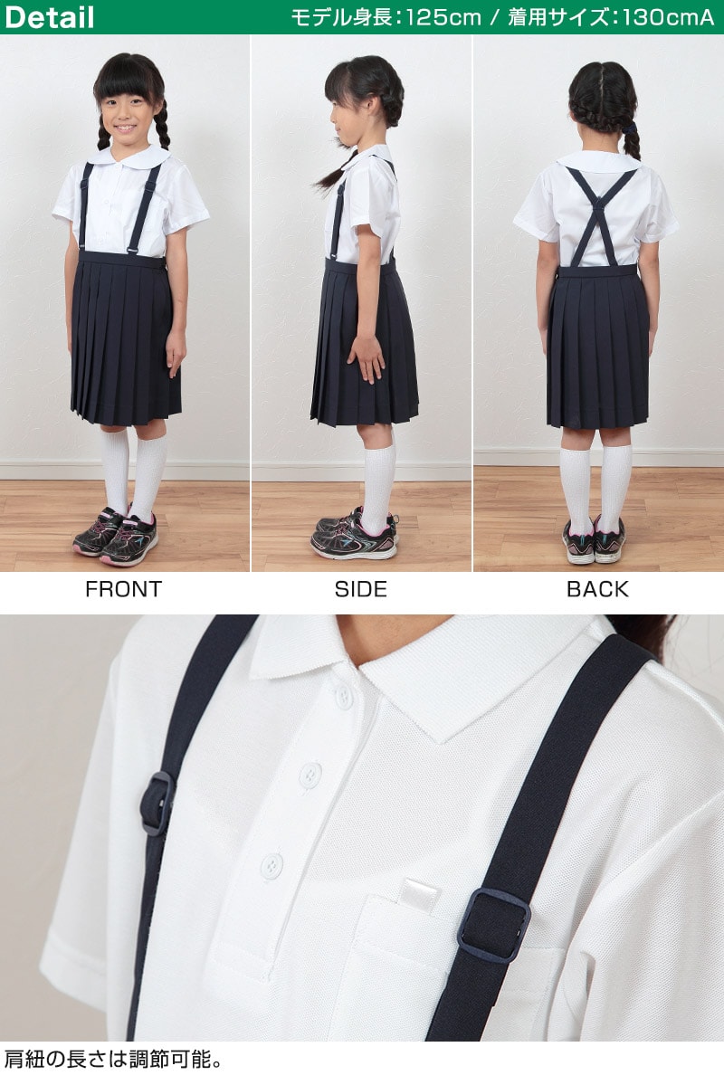  elementary school student uniform skirt for summer 20ps.@ car hida110cmA~170cmB woman school uniform sailor suit school large size ...110 120 130 140 150 160 170 ( order )