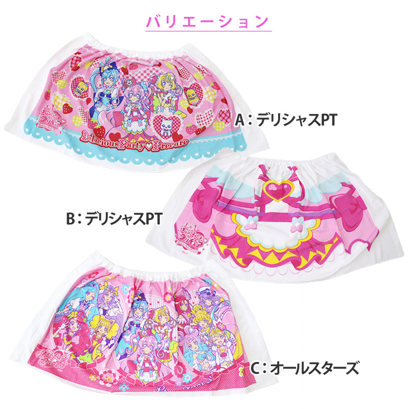  Precure wrap towel Kids child to coil towel girl pool towel cotton 100% 60 ( bath towel swimming for children put on change towel teli car s party ) ( stock limit )