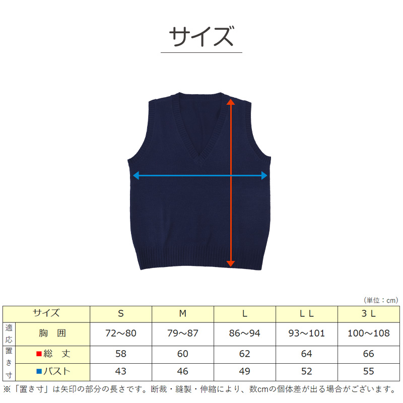  school vest woman knitted the best wool .V neck student lady's S~3L uniform high school student junior high school student ... plain autumn winter spring large size protection against cold ( stock limit )