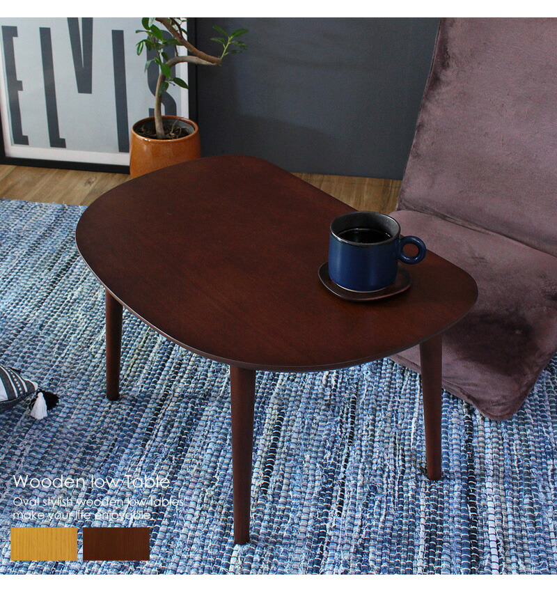  стол симпатичный модный living стол compact камабоко type из дерева low стол ширина 60cm простой один человек жизнь новый жизнь 