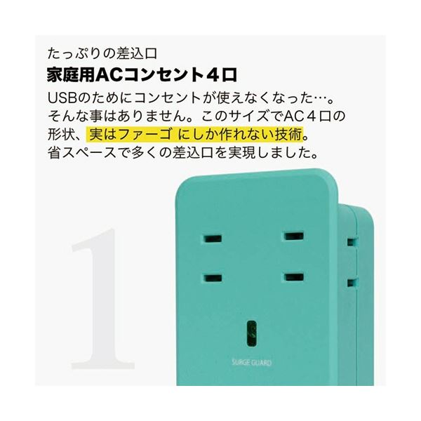 7 тысяч иен и больше бесплатная доставка Fargo SATI COLOR разветвитель AC4 выход +USB2 порт лиловый CT221PL 1 шт магазин сеть 