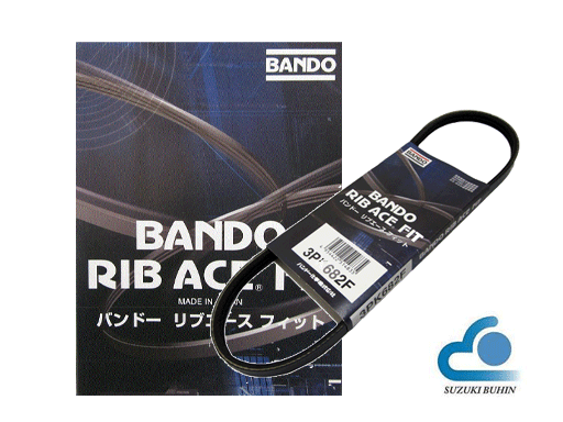  cooler,air conditioner ( air conditioner ) belt <3PK645F> Hijet (S500P/S510P)21 year 12 month on and after 