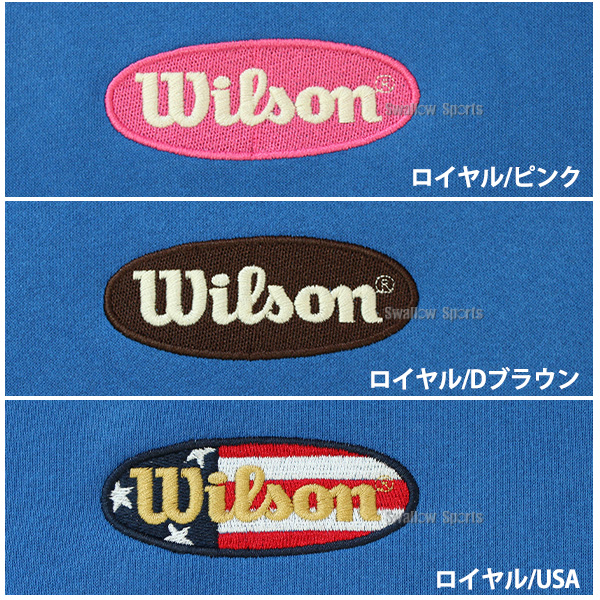 |12( day ) maximum Point 16 times | * Cairo attaching * Wilson baseball Parker wear outer wear pull over fender -ti Wilson Bear - embroidery entering 