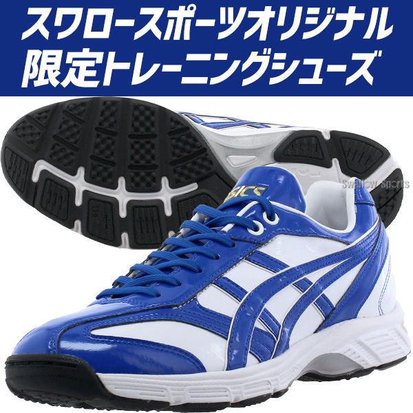  baseball training shoes Asics Gold stage Baseball swallow limitation shoes men's up shoes doja-s large .B1F008SW15 ASICS