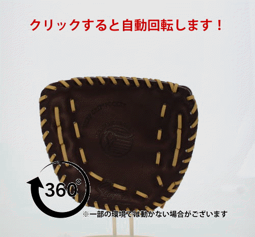 |18~19 day bonus store object | [ hot water .. type attaching un- possible ] baseball Kubota slaga- training fence glove glove LT23-GS11 KSG-FGS pancake glove Glo 