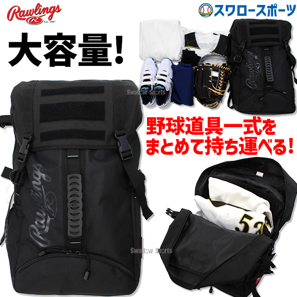 |28( day ) maximum Point 15 times | baseball low ring s bag backpack 32L baseball rucksack EBP11S03 Rawlings baseball supplies swallow sport 