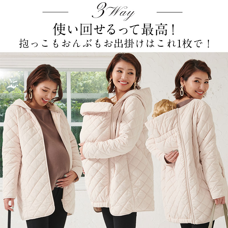  maternity clothes mama coat ......3WAY super light weight water-repellent quilting coat production front postpartum combined use cotton inside coat no color dressing up Suite mummy 