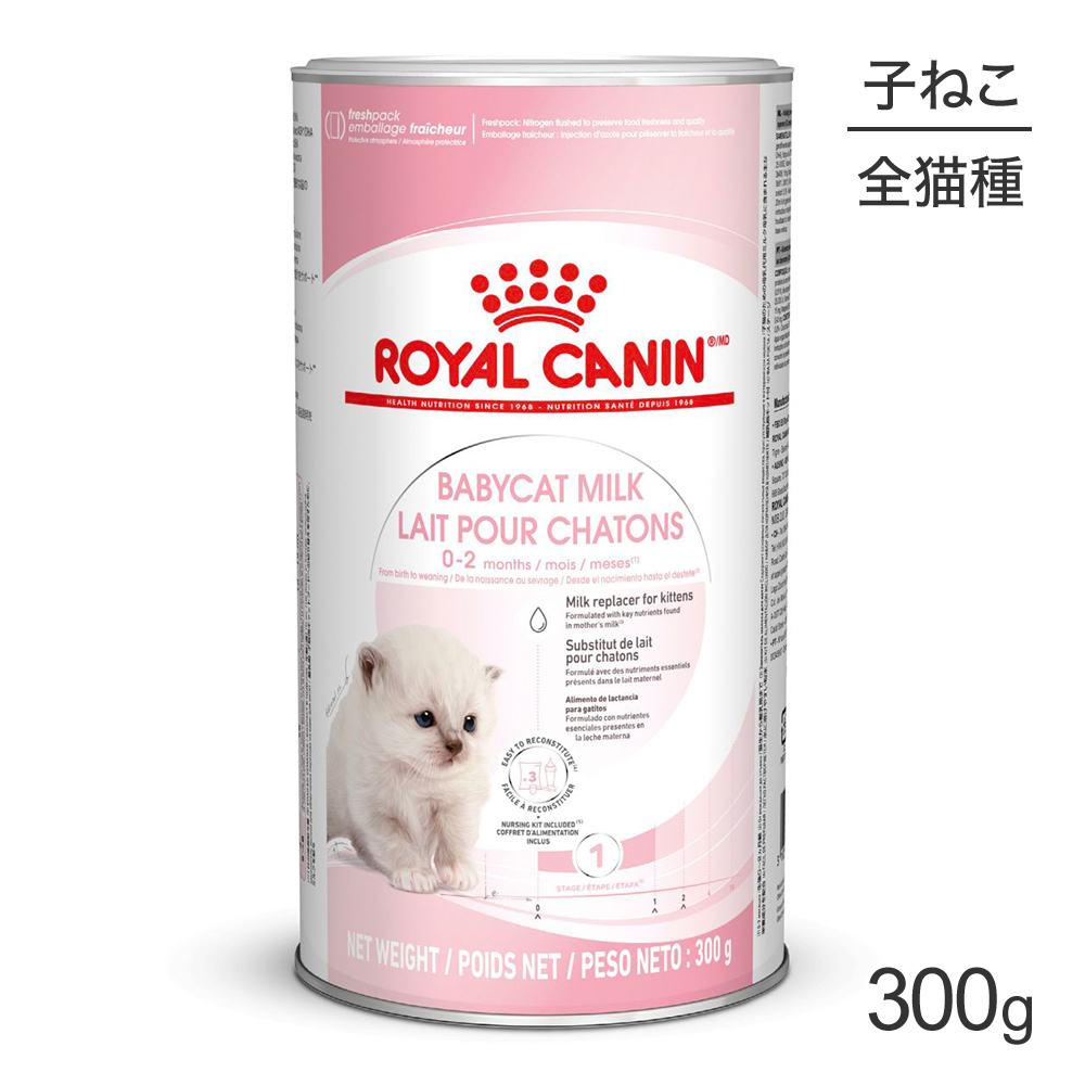  Royal kana n baby cat milk 300g ( cat * cat ) [ regular goods ]