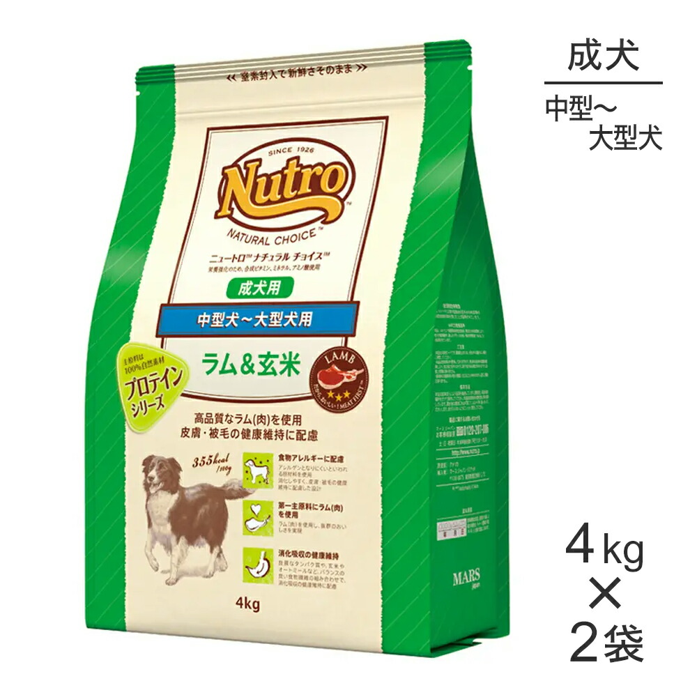 4kg / 2セット