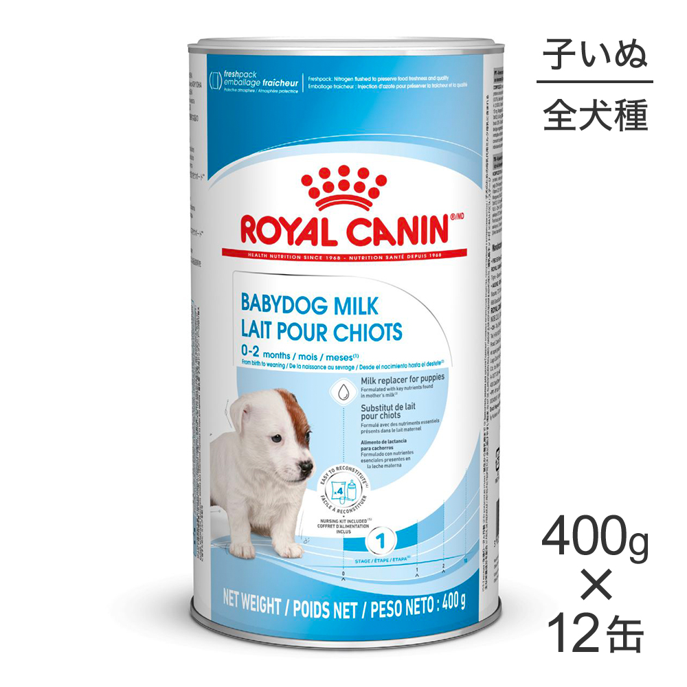 ロイヤルカナン ロイヤルカナン ベビードッグ ミルク 2kg×1個 犬用