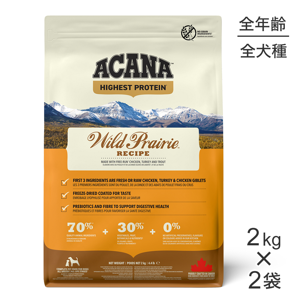ACANA アカナ ワイルドプレイリー 11.4kg×1セット ドッグフード