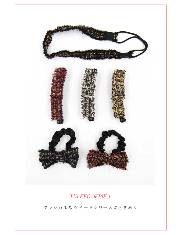 ヘアゴム ヘアアクセサリー シュシュ リボンアクセ ツウィード ママ 母 まとめ髪 ツイード リボン シュシュ Sweet Sheep 通販 Yahoo ショッピング