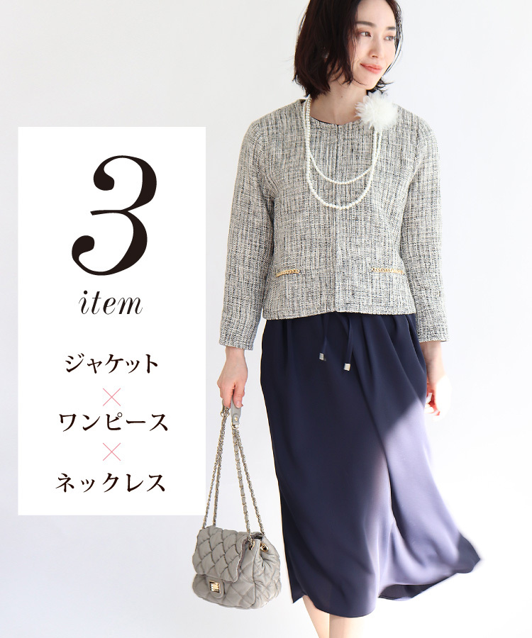 残りわずか コーデセット コーディネートセット レディース 3点セット ワンピース ジャケット コサージュ 卒業式 入学式 卒園式 マタニティ フォーマル ママ 母 30代 メール便なら送料無料 Www Thedailyspud Com