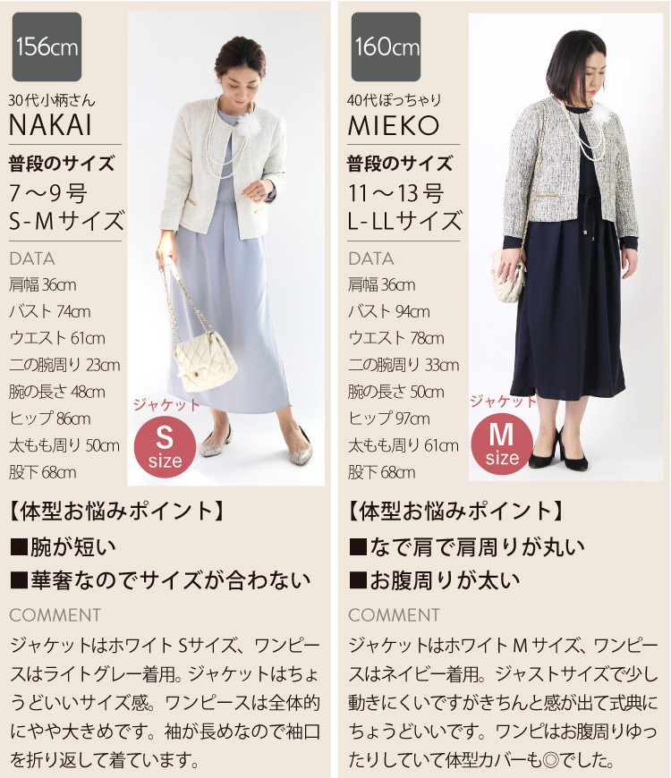 メーカー包装済 コーデセット コーディネートセット レディース 3点セット ワンピース ジャケット コサージュ 卒業式 入学式 卒園式 マタニティ フォーマル ママ 母 30代 最終値下げ Kuljic Com