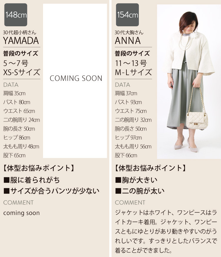 現金特価 コーデセット コーディネートセット 3点セット ワンピース ジャケット コサージュ ツイード ロング きれいめ マタニティ フォーマル 卒業式 入学式 卒園式 30代 レビューで送料無料 Www Thedailyspud Com