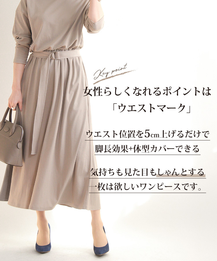 ワンピース ワンピ 30代 40代 ママ レディース ウエストマーク ベルト ロング ゆったり 女子会 お出かけ 上品 きれいめ おしゃれ ボートネック 綿100 コットン Sweet Sheep レディース フォーマル 通販 Yahoo ショッピング
