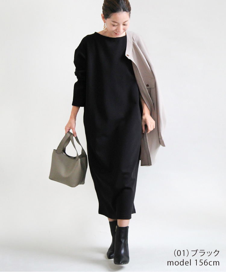 ワンピース レディース 秋 冬 大人 ボートネック ワンピース ポンチ カットソー 裏起毛 防寒 保温 無地 きれいめ 膝丈 ロング丈 ゆったり Sweet Sheep 通販 Yahoo ショッピング