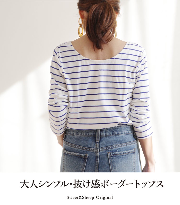 新品本物 コレット ｍａｔｉｌｄａボーダー カットソー 最終値下げ Sportunia Com