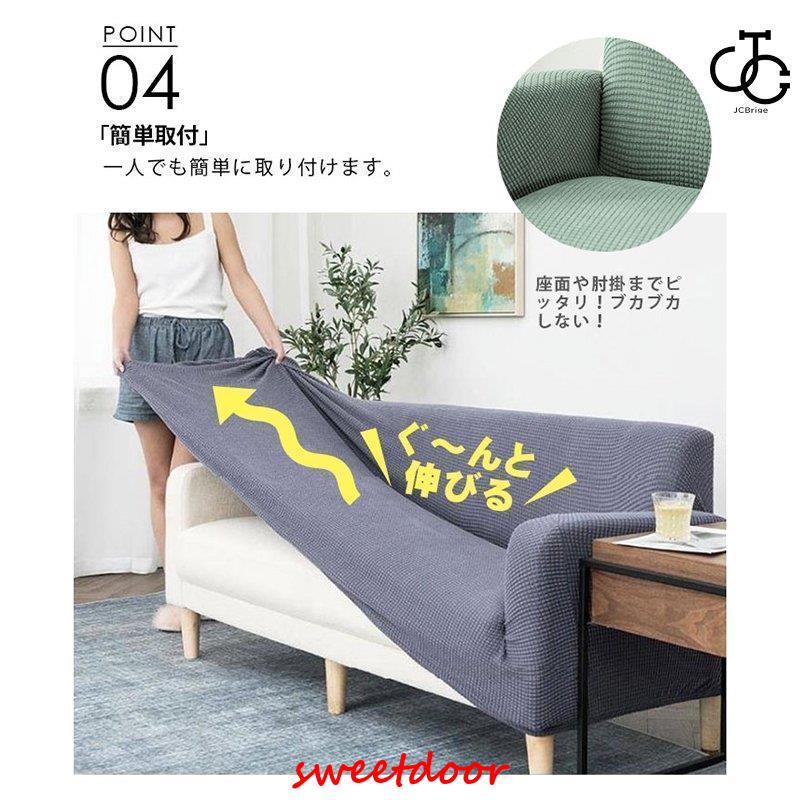  sofa cover Northern Europe ... only elasticity 4 seater . sofa cover Fit cover stretch . stretch . lovely simple easy installation ... laundry possible living 