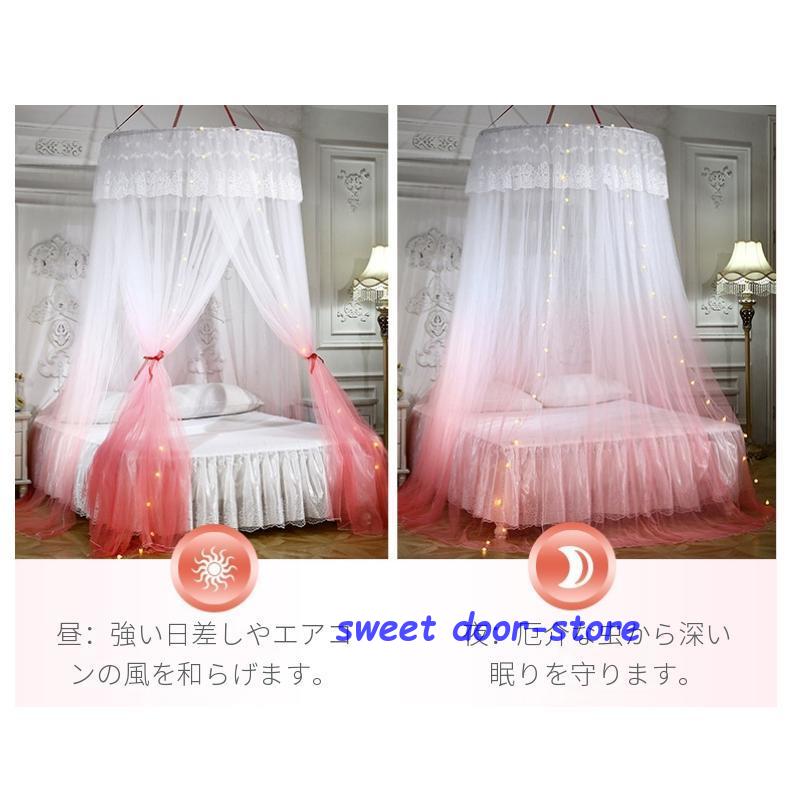  bed mosquito net heaven cover curtain mo ski to net Canopy Moschino tent s Lee pin g curtain .. sama dressing up round shape hanging lowering child part shop 