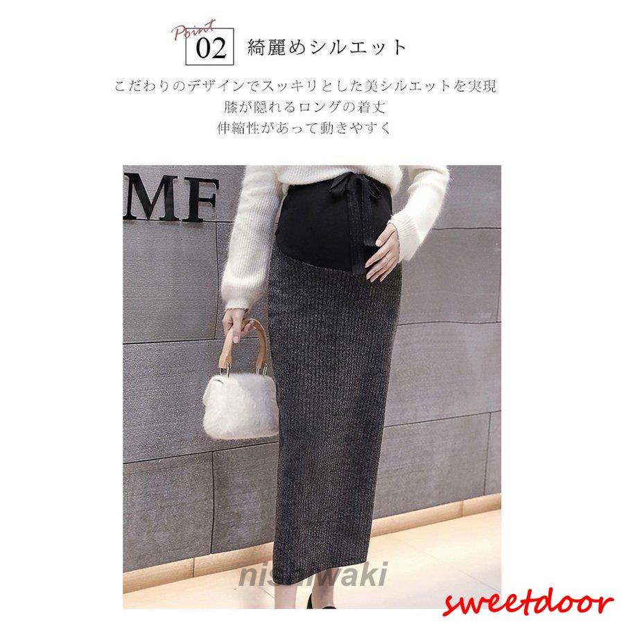  maternity skirt office autumn winter tight skirt long rib knitted to ribbon stretch Valentine's Day 
