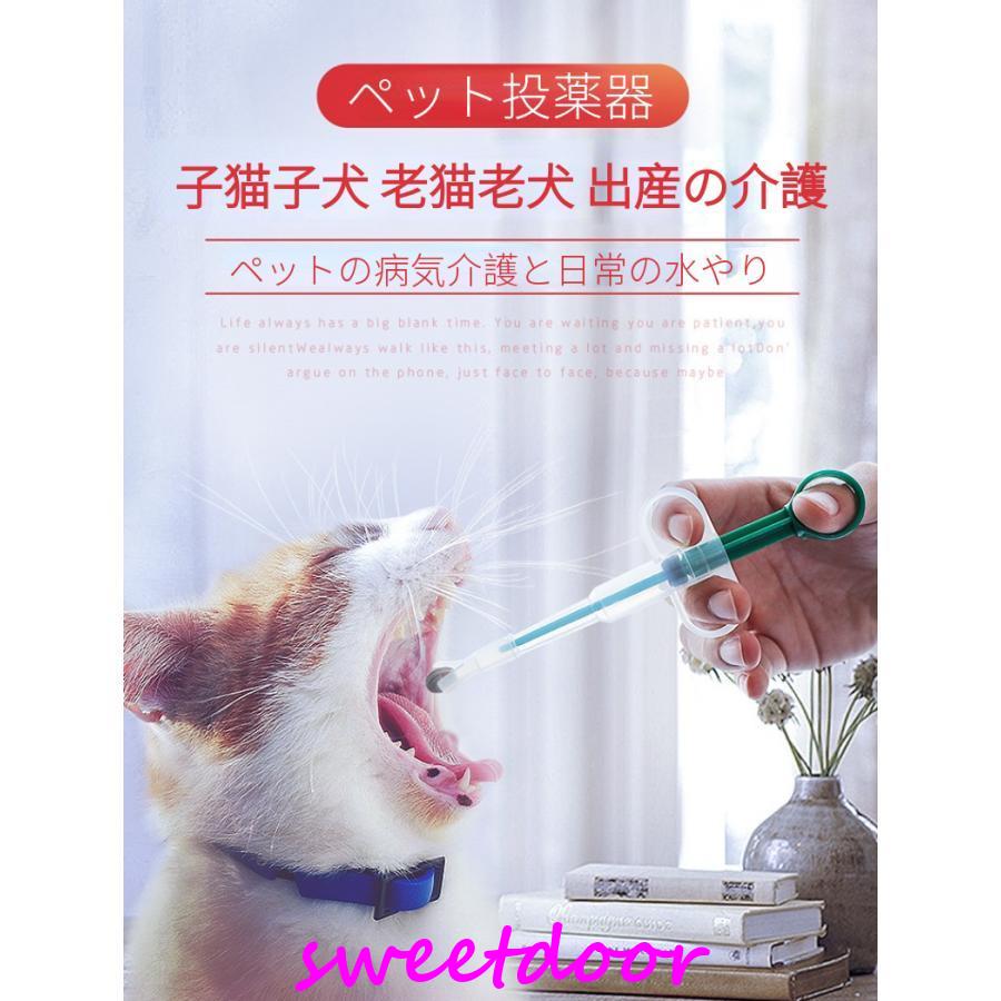  pet . medicine vessel water supply syringe nursing assistance . moving meal waterer dog cat for pet piru gun . meal tool oral . medicine vessel pet medicine supplies fluid shape. medicine, pills .. Capsule applying 