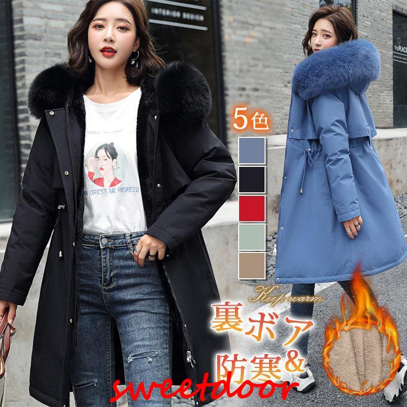  Mod's Coat lady's military coat reverse side boa long height waist adjustment possibility cotton inside coat fake fur outer thick warm casual autumn winter 