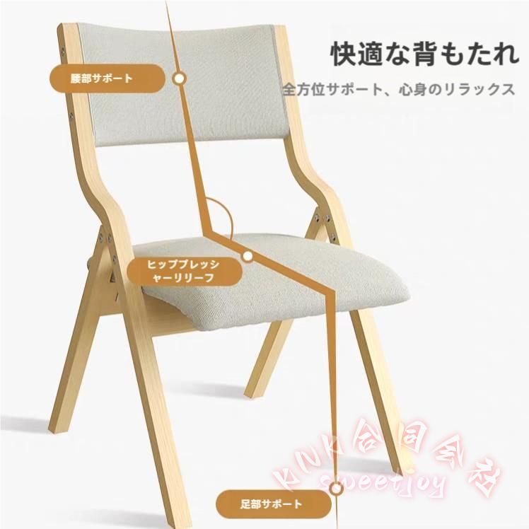 2脚】滝口木材 天然木折りたたみダイニングチェア W430×D530×H860