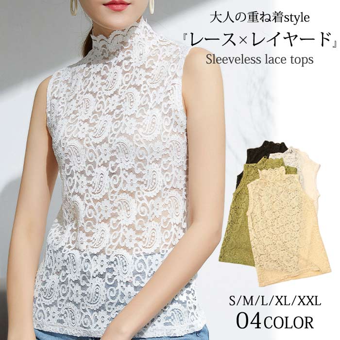 [30%OFF-903 иен! купон .!] гонки внутренний модный накладывающийся надеты Layered с высоким воротником безрукавка общий гонки женский (.. пачка бесплатная доставка )[.1] ^t924^