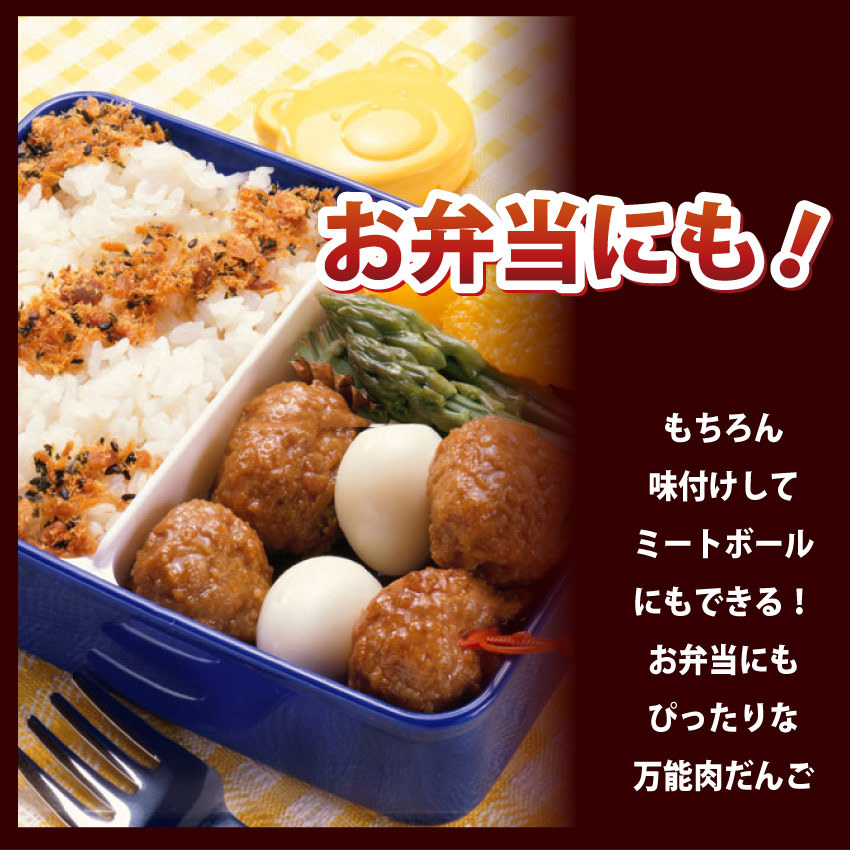  chicken meat ...mi-to ball 1kg daily dish mega mega peak meat dango domestic production ... freezing . present 