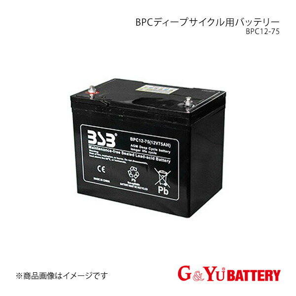 G＆Yu BATTERY BPCシリーズ ディープサイクルバッテリー BPC12-75