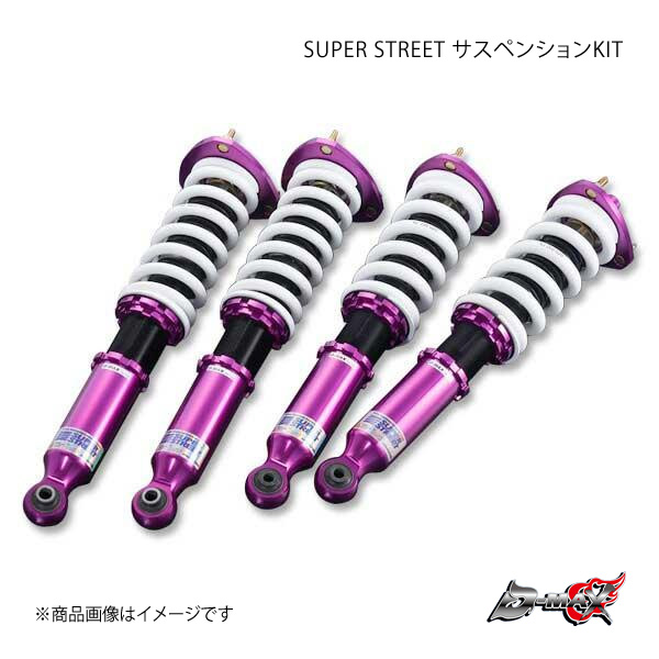 SHOWA（車、バイク） DAIHATSU COPEN用 サスペンション COMFORT