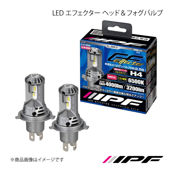 IPF LED エフェクター ヘッド ＆ フォグ バルブ 6500K シリーズ H8/11 