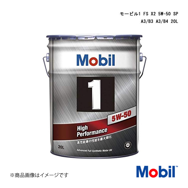 Mobil 1™ FS X2 5W-50 SN A3 B3 B4 1L×12個
