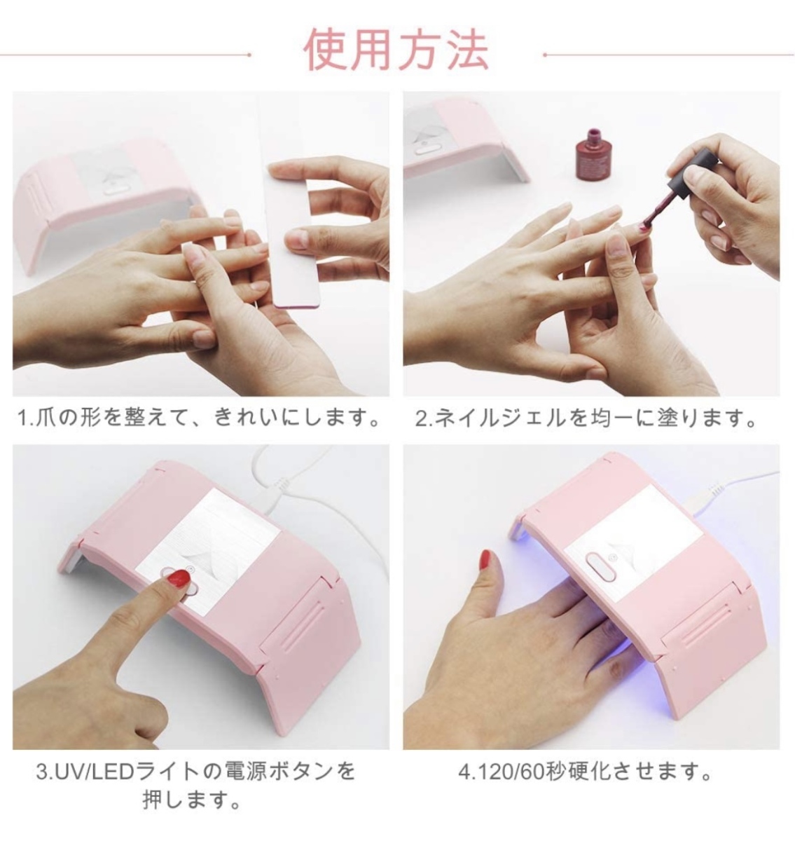 超美品再入荷品質至上 ネイルライト ネイルドライヤー Led ジェルネイル Uv 36w プロ用 Aynaelda Com