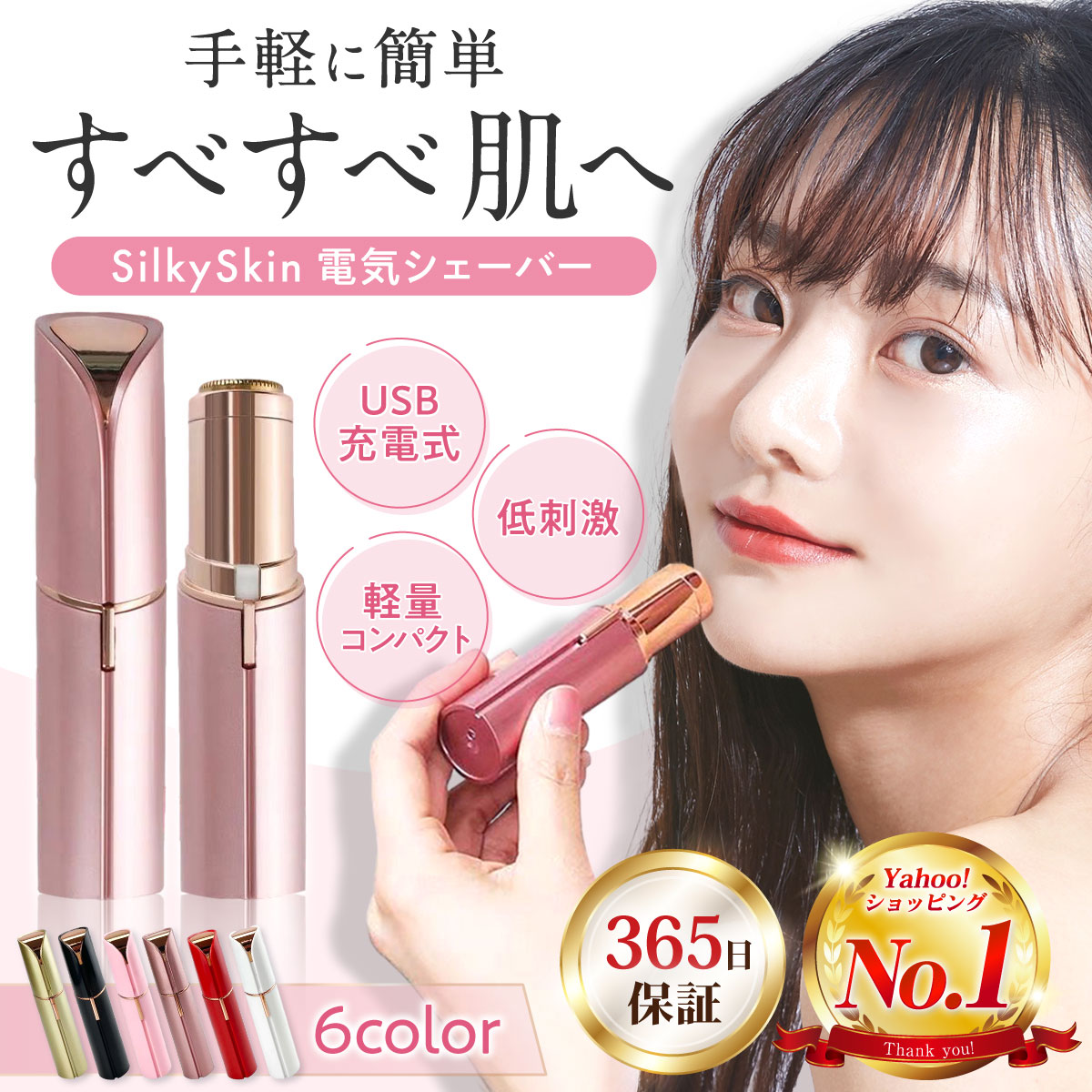 シェーバー 女性 フェイスシェーバー Vio 顔 眉毛 全身 脇 レディース 最大58 オフ