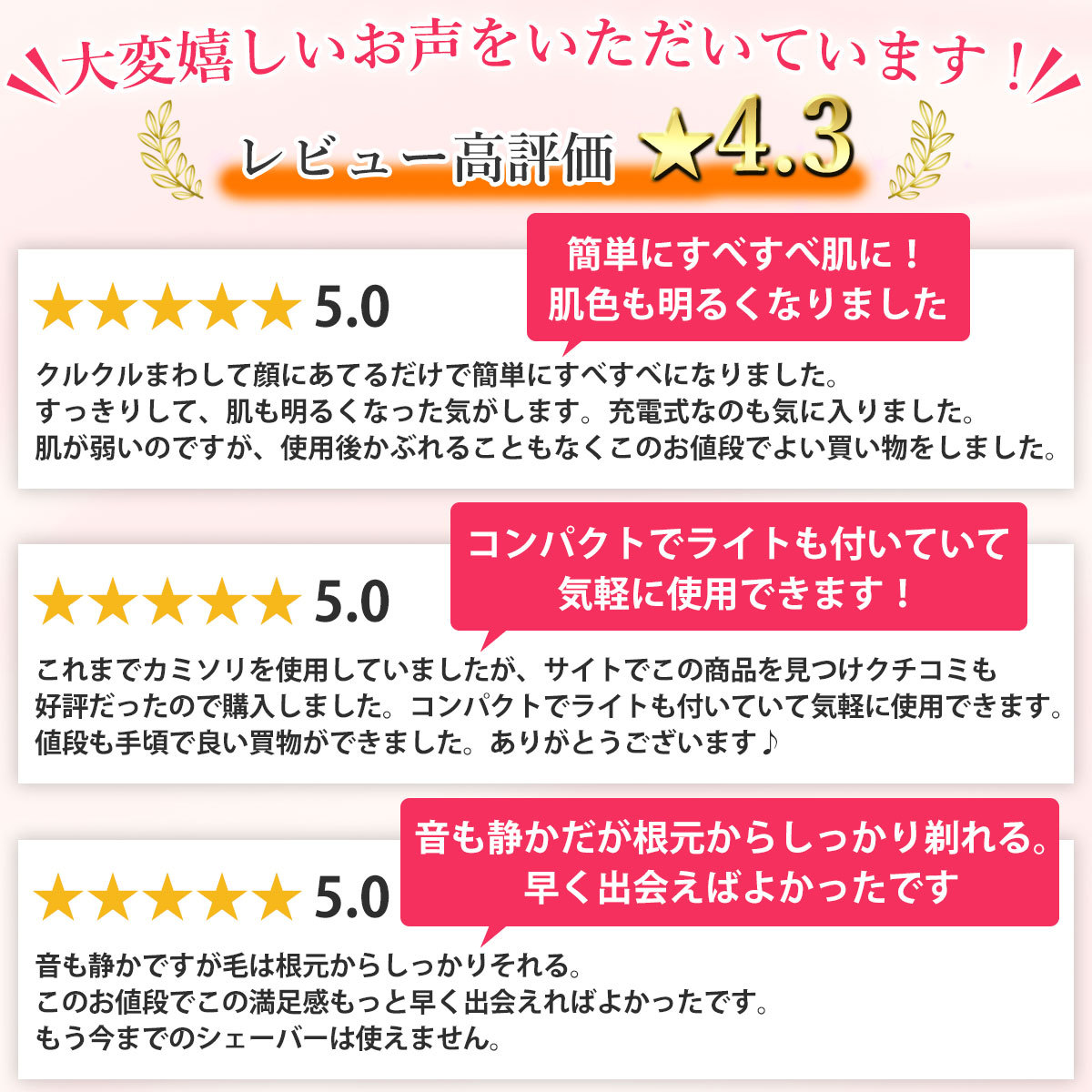 シェーバー 女性 フェイスシェーバー Vio 顔 眉毛 全身 脇 レディース 最大58 オフ