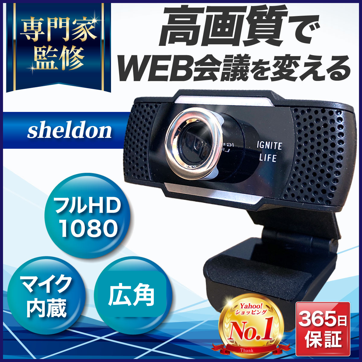 logicool ロジクール フルHDウェブカメラ BRIO 300 C700GR logicool ロジクール フルHDウェブカメラ BRIO 300 C700GR