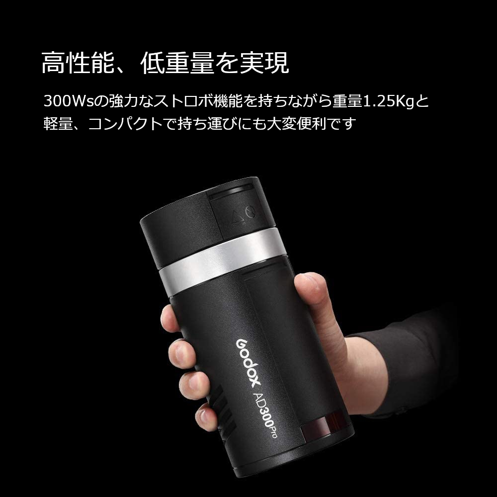 a... correspondence Japan regular agency GODOX AD300pro lighting light portable pocket flash mo knob lock AD300godoks