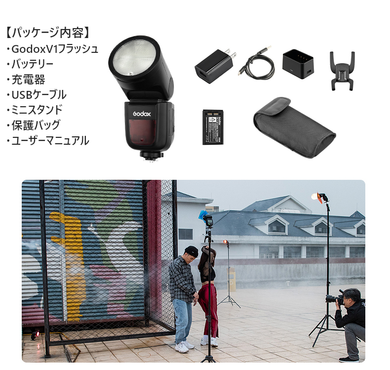  Japan regular agency goods Godox V1-S TTL flash strobo 76Ws 2.4G wireless X system built-in TLL/M/Multi HSS Sony single‐lens reflex V1S