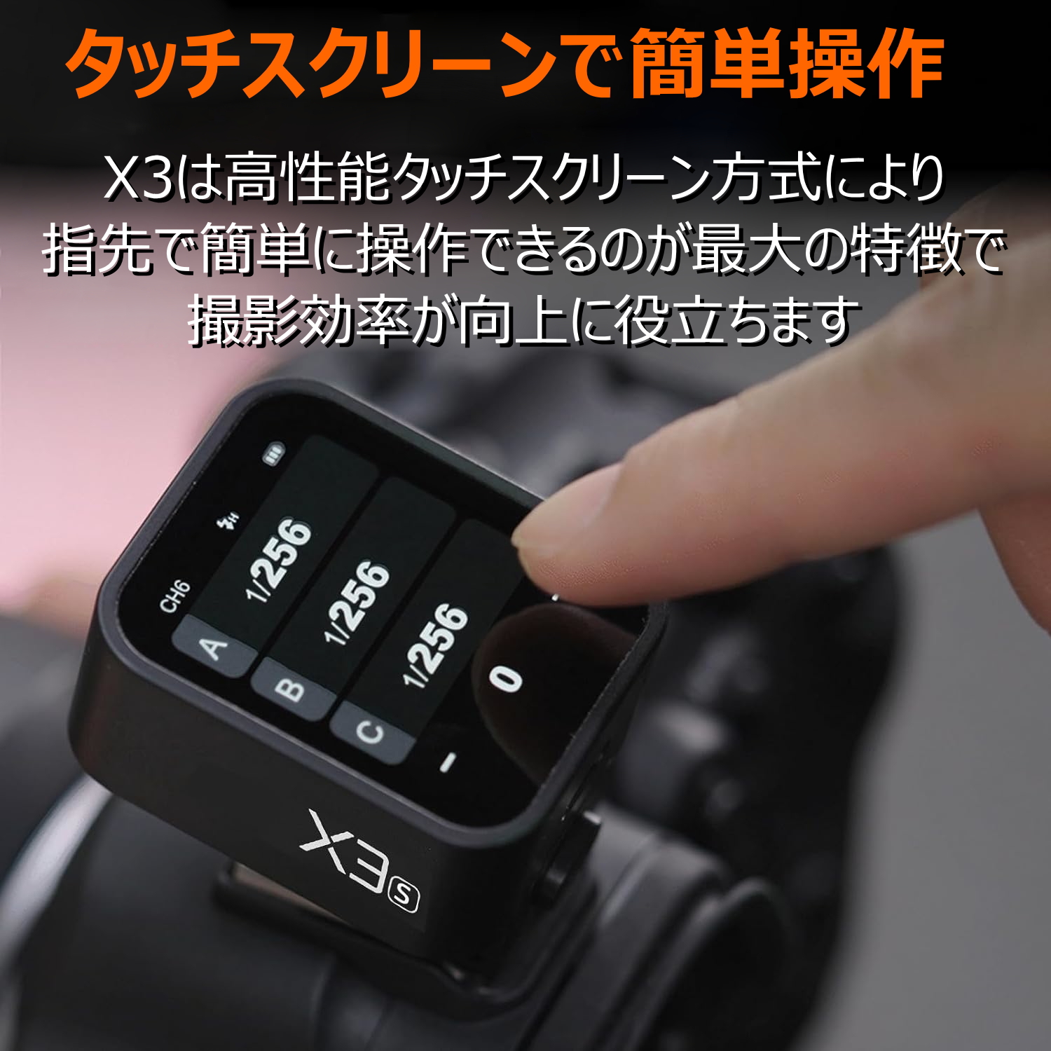  regular agency goods Godox X3-S SONY touch screen TTL wireless flash trigger 2.4GHz wireless Sony camera for 