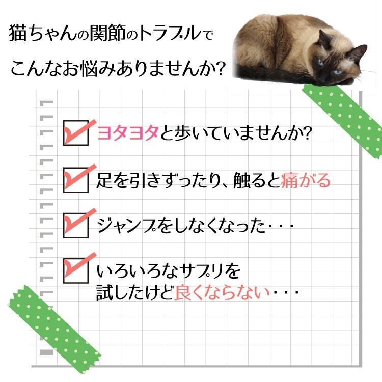  кошка .. дополнение домашнее животное supplement dokta- мама ruyotayota.....~ 20 шарик ×3 пакет 