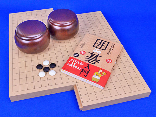  Go introduction set (19.13. sliding Go record )[ Go shogi speciality shop. . Go shop ]